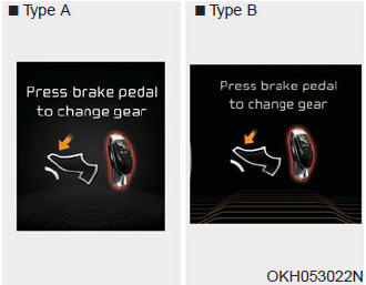 4.When you shift the transmission, if you do not depress the brake pedal, the